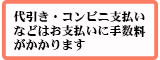 3150�߰ʾ太�㤤�夲�Ǽ����315�ߤ򥵡��ӥ�