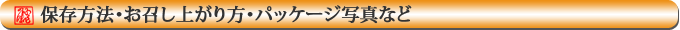 ��¸��ˡ�䤪�����夬�����ʤ�