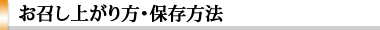 �������夬��������¸��ˡ