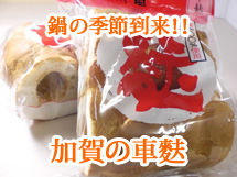 ���Τ˺�Ŭ�μ���